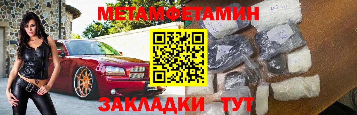 Амфетамин Premium Рязань