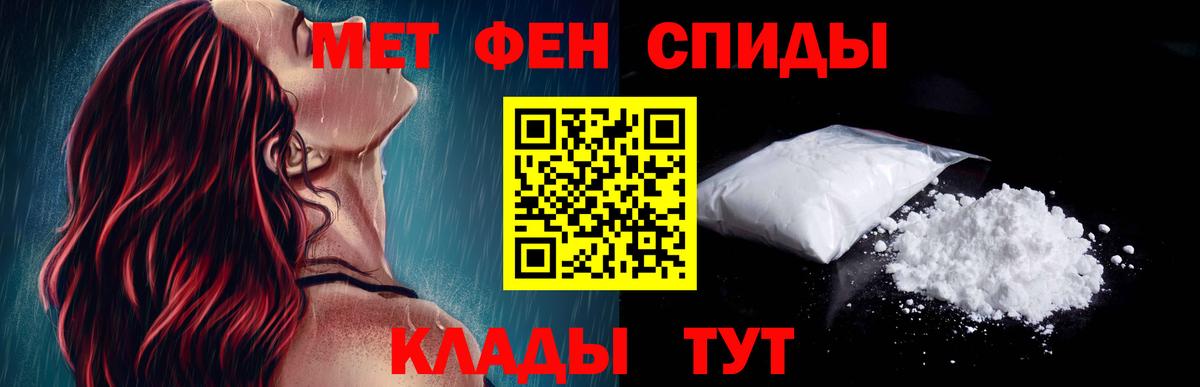 Рязань  АМФЕТАМИН 97%  АМФ  Вход с VPN 