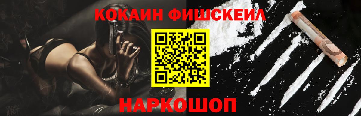 КОКАИН Колумбийский Рязань