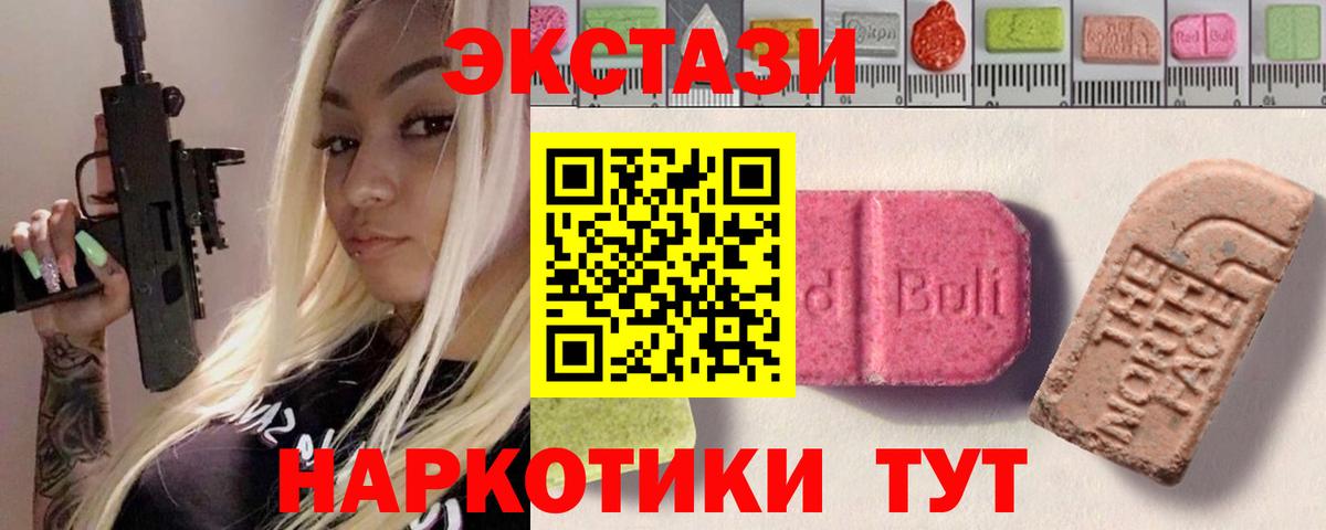 Меф  Кокаин  МЕФ   МЕТ  КЕТАМИН  ГАШ  Бошки Шишки  Рязань  Экстази  Вход с VPN 