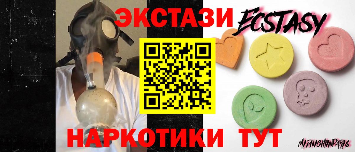 Ecstasy VHQ Рязань