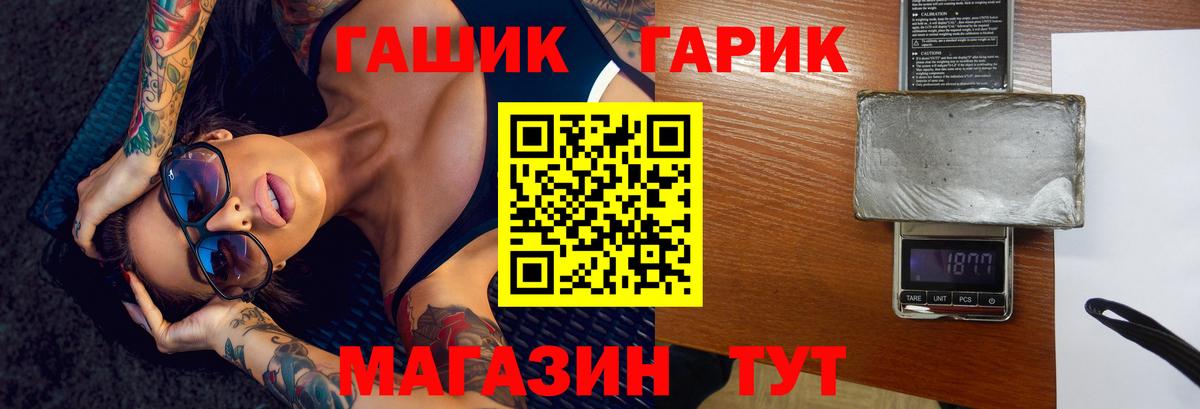 НБОМе Рязань