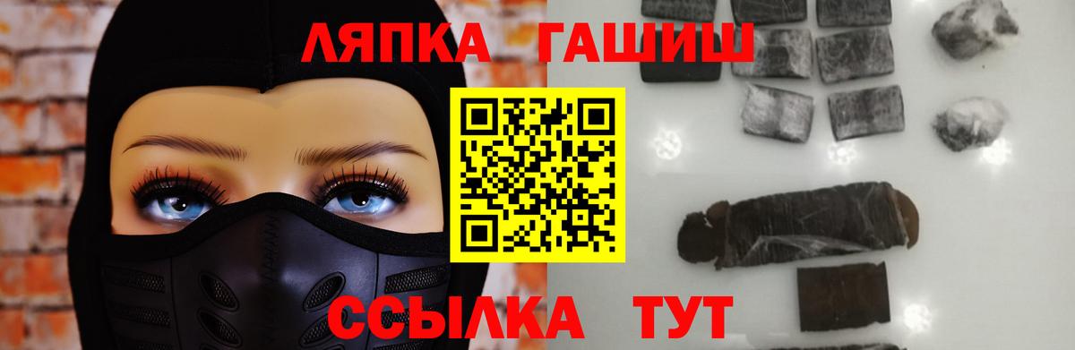 ГАШ хэш  Вход с VPN  Рязань  ГАШ AMNESIA HAZE 