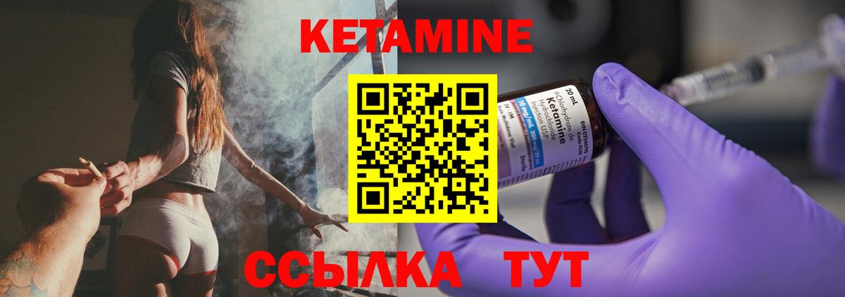 Кетамин ketamine  Вход с VPN  Рязань  КЕТАМИН ketamine 