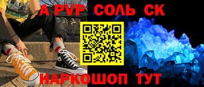 кокаин перу Рыбинск