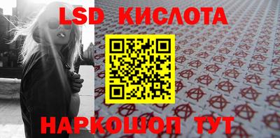 кокаин перу Рыбинск