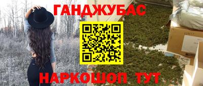 кокаин перу Рыбинск