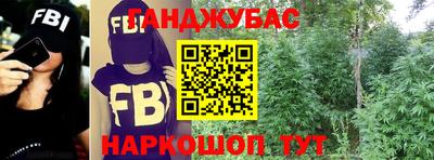 кокаин перу Рыбинск