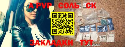 кокаин перу Рыбинск