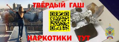 кокаин перу Рыбинск