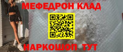 кокаин перу Рыбинск