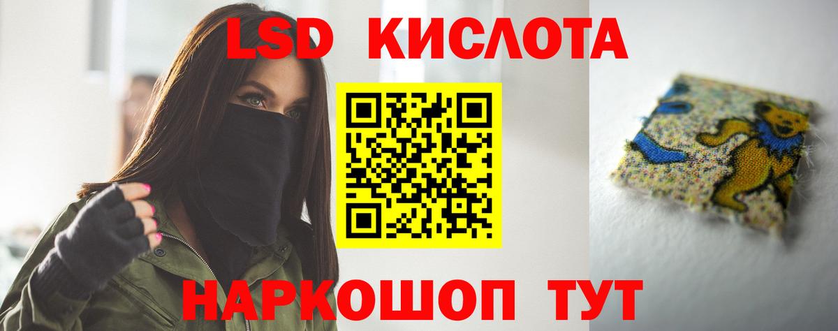 Рязань  ЛСД экстази кислота  LSD-25 экстази кислота  Вход с VPN 