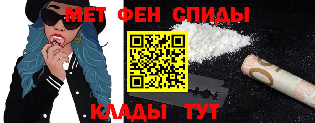 Метамфетамин Methamphetamine  Вход с VPN  Рязань 