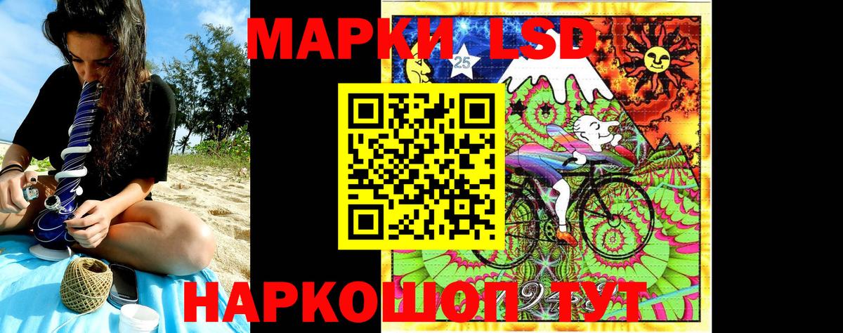 Рязань  Марки NBOMe 1,8мг  Вход с VPN 