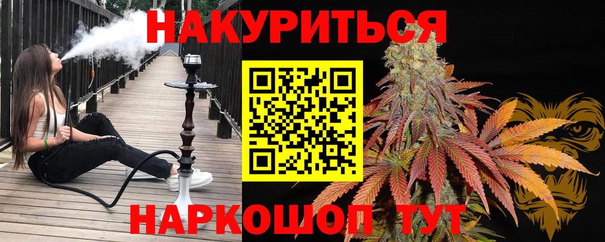 Канабис план Рязань